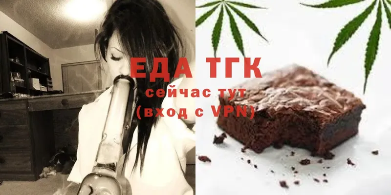 Cannafood конопля  Миасс 