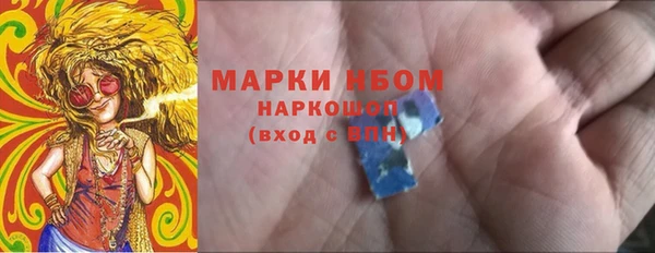 мефедрон Богданович