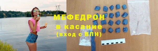 шишки Богородицк