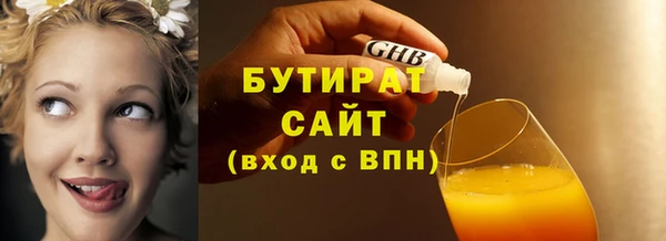 шишки Богородицк